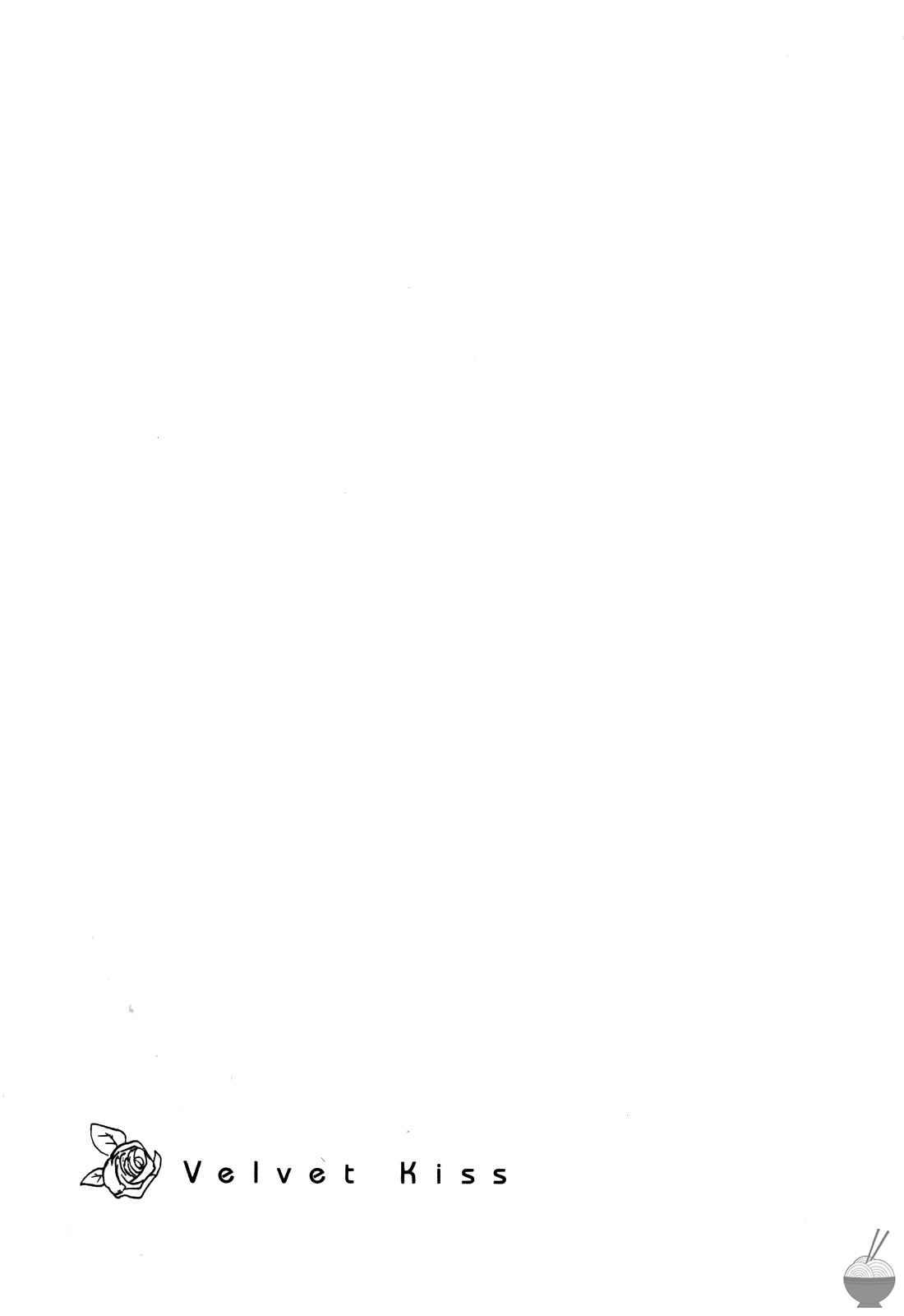 Velvet Kiss Chapter 3000 Page 74